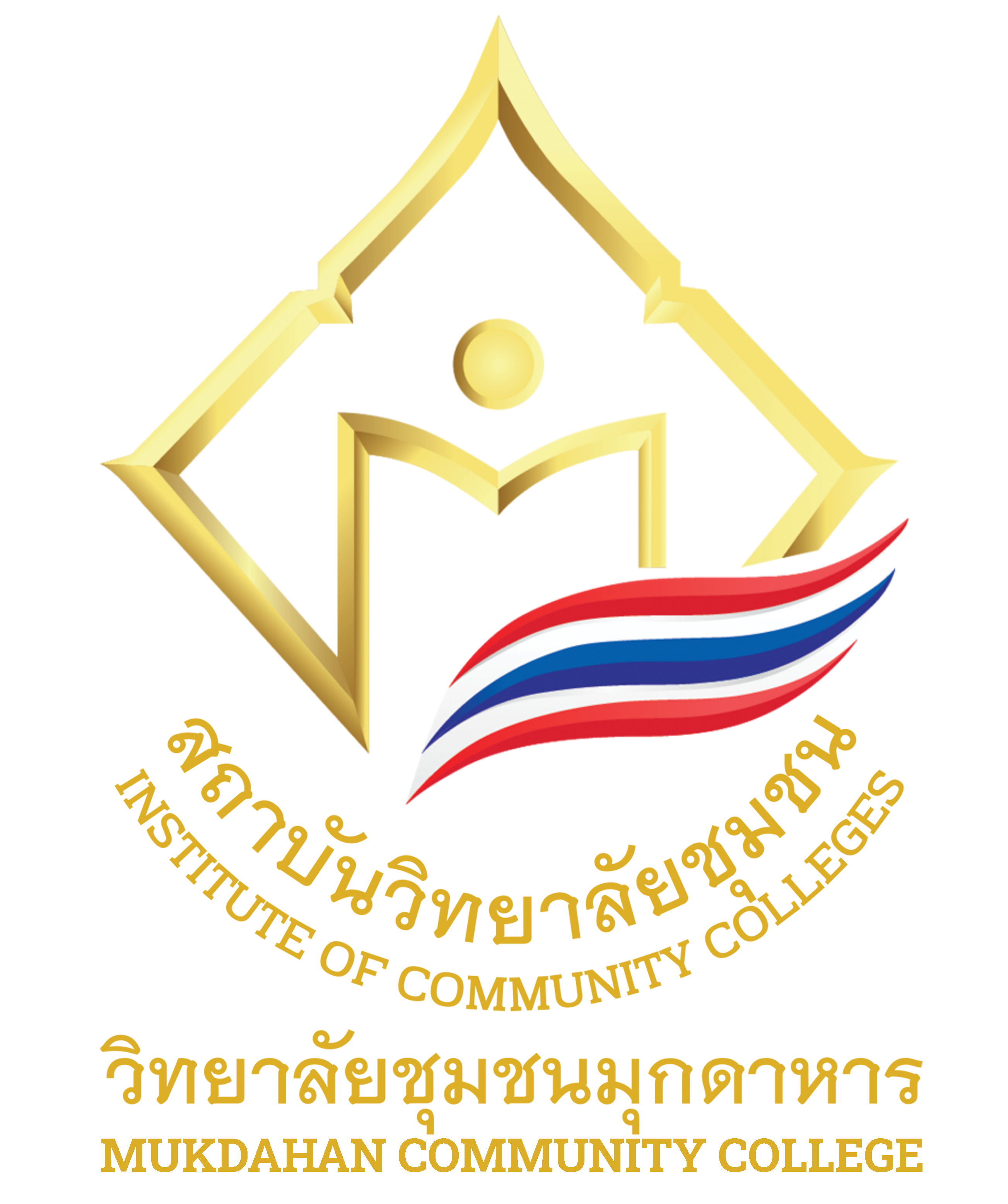 Mukdahan Community College Logo